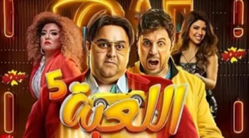 انتهاء تصوير.. أسرة اللعبة 5 تختم جميع المشاهد قبل 2026